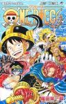 【予約商品】ONE PIECE(1-113巻セット)
