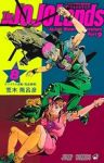 【予約商品】The JOJOLands(1-8巻セット)