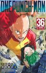 【予約商品】ワンパンマン(1-36巻セット)