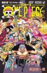【予約商品】ONE PIECE(1-114巻セット)