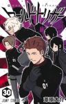 【予約商品】ワールドトリガー(1-30巻セット)