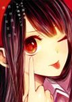 君は淫らな僕の女王【全2巻完結セット】 横槍メンゴ