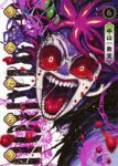 うらたろう　全巻(1-6巻セット・完結)中山敦支【1週間以内発送】