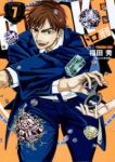ドロ刑【全7巻完結セット】 福田秀