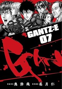GANTZ:E(1-7巻セット・以下続巻)奥浩哉【1週間以内発送】
