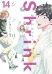 【予約商品】Shrink〜精神科医ヨワイ〜(1-14巻セット)