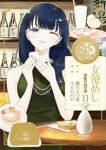 女優めし(1-11巻セット・以下続巻)うえののの【1週間以内発送】