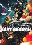 【予約商品】機動戦士ガンダム ラストホライズン(1-7巻セット)