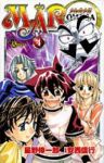 MAR Ω(オメガ)【全4巻完結セット】 星野倖一郎
