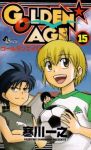 GOLDEN AGE【全15巻完結セット】 寒川一之