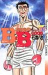 B・B【全31巻完結セット】 石渡治