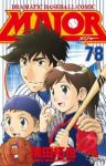 【予約商品】MAJOR(全78巻セット)