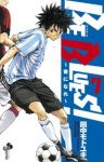 BE BLUES!ー青になれー (7) 田中モトユキ