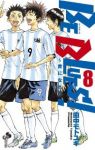 BE BLUES!ー青になれー (8) 田中モトユキ