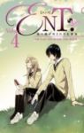 ENT. コミック 1-4巻セット (少年サンデーコミックス) 姜 恩英
