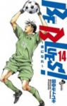 BE BLUES!ー青になれー (14) 田中モトユキ