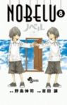 NOBELU -演-【全8巻完結セット】 吉田譲