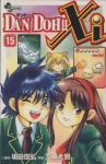 DAN DOH!! Xi【全15巻完結セット】 万乗大智