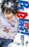 BE BLUES!ー青になれー (26) 田中モトユキ