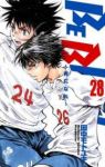 BE BLUES!ー青になれー (28) 田中モトユキ