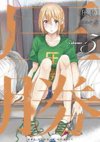 圧勝 (5) 小虎