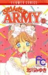 ぷりんせすARMY【全12巻完結セット】 北川みゆき