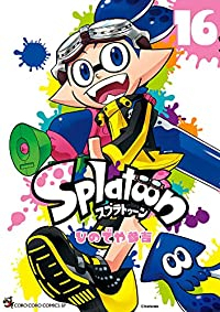 Splatoon(1-16巻セット・以下続巻)ひのでや参吉【1週間以内発送】