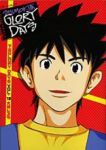 下北GLORYDAYS【全12巻完結セット】 大谷じろう