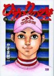 ひかりの空　全巻(1-29巻セット・完結)かざま鋭二【1週間以内発送】