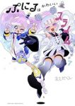 【予約商品】ぷにるはかわいいスライム(1-7巻セット)
