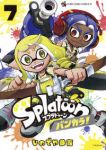 【予約商品】Splatoon バンカラ!(1-7巻セット)