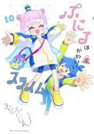 【予約商品】ぷにるはかわいいスライム(1-10巻セット)