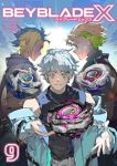 【予約商品】BEYBLADE X(1-9巻セット)