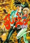 吼えろペン　全巻(1-13巻セット・完結)島本和彦【1週間以内発送】