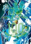 ゾン100ーゾンビになるまでにしたい100のことー【1-18巻セット】 高田康太郎