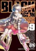 BLACK LAGOON 掃除屋ソーヤー 解体!ゴアゴア娘(1-9巻セット・以下続巻)イダタツヒコ【1週間以内発送】