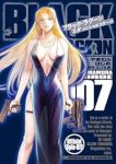 【予約商品】BLACK LAGOON エダ イニシャルステージ(1-7巻セット)