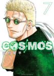 【予約商品】COSMOS(1-7巻セット)
