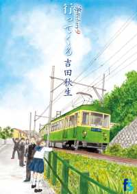 海街diary01 蝉時雨のやむ頃【全9巻完結セット】 吉田秋生