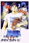 太陽の黙示録 群雄編[ワイド版]　全巻(1-8巻セット・完結)かわぐちかいじ【1週間以内発送】