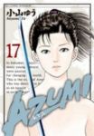 AZUMI-あずみ- (17) 小山ゆう