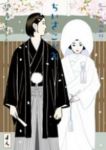 ちいさこべえ　全巻(1-4巻セット・完結)望月ミネタロウ【1週間以内発送】