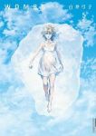 WOMBS　全巻(1-5巻セット・完結)白井弓子【1週間以内発送】