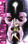 PINGKONG コミック 全2巻セット [コミック] コミック・ジャクソン [コミック] コミック・ジャクソン