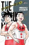 THE SHOWMAN【全5巻完結セット】 菊田洋之