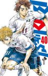 BE BLUES!ー青になれー (40) 田中モトユキ