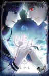 嘘月-ウソツキ-【全4巻完結セット】 ミナミ