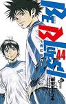 BE BLUES!ー青になれー (44) 田中モトユキ
