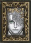 海王ダンテ【全13巻完結セット】 皆川亮二