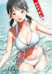 あそこではたらくムスブさん【1-6巻セット】 モリタイシ